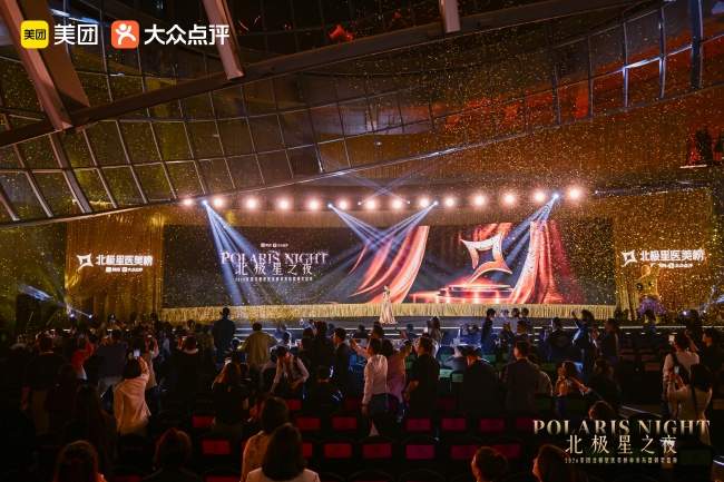 权威榜单认证｜海峡整形入选2026 美团北极星医美机构榜，四年持续霸榜