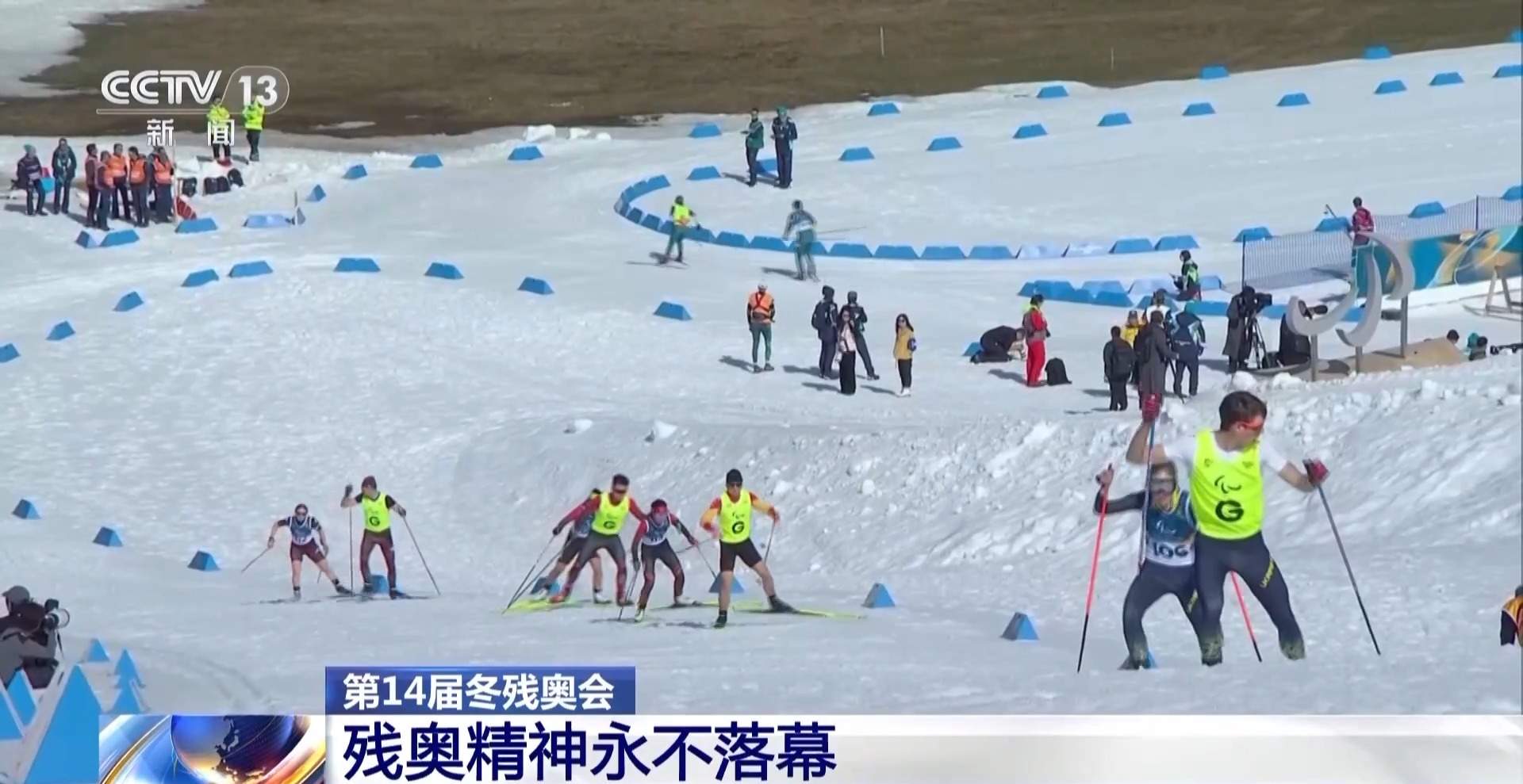 中国队创境外参加冬残奥会最佳战绩 残奥精神永不落幕