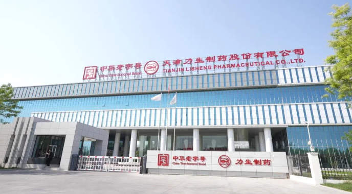 【理响中国·春江水暖鸭先知】一粒药片向“新”而行