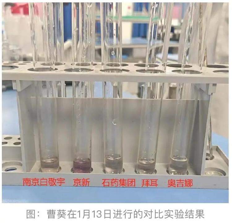 多款阿司匹林被化学老师“点名”，化学实验能否证明药品效果？