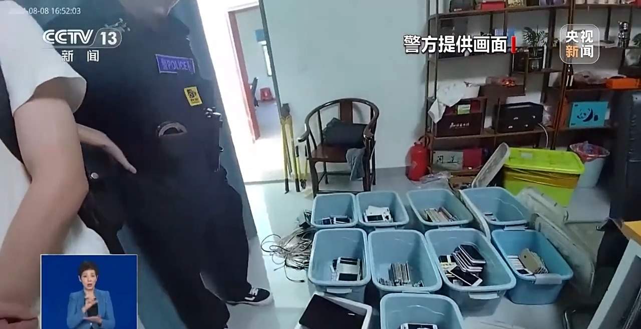 刷好评丢了账号还可能成犯罪帮凶,警方揭露黑灰产链条