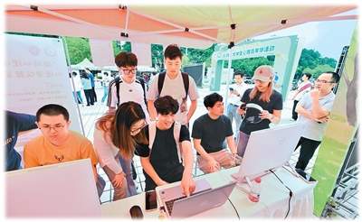 “AI+心理健康” 守护学生成长