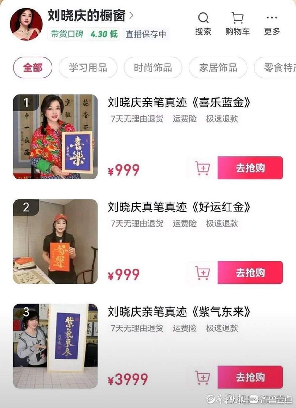 �����ī����ֱ�����������ײ˼ۡ�����Щ���黭��ʦ����ɶ��ͷ