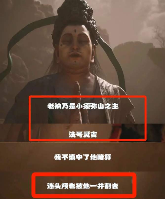 “黑悟空”中菩萨头原型在大英博物馆？中国历史研究院：虚构人物，但仍有1000多万件中国文物流失海外