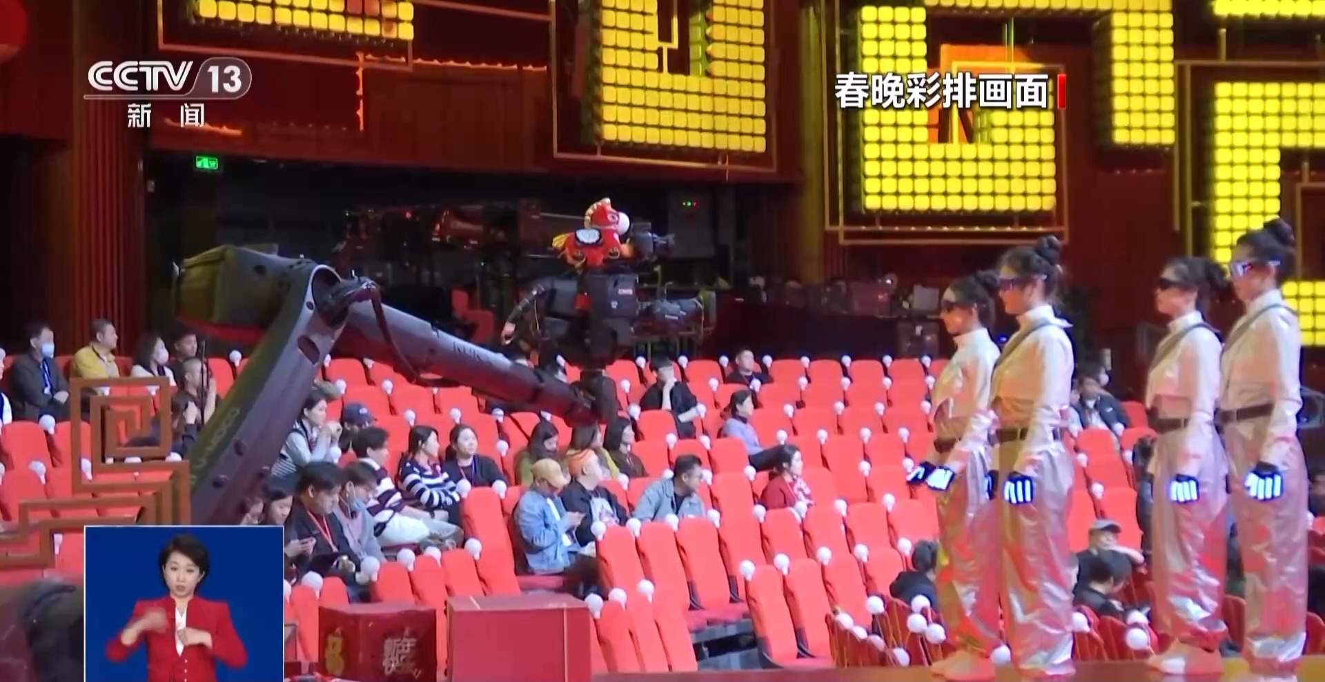 总台春晚硬核科技大盘点！这些技术让文化古韵更具新意