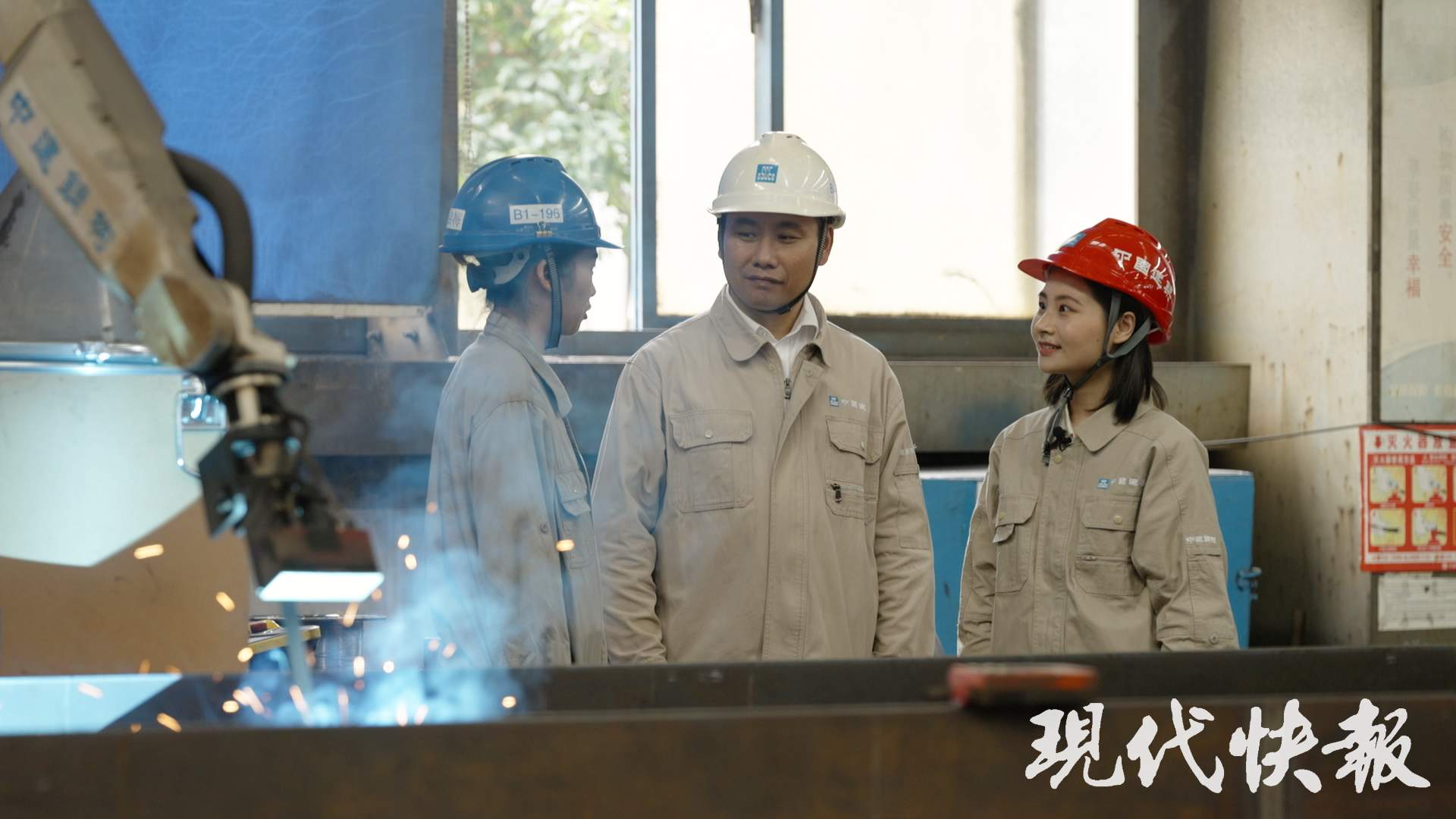 改革者 正青春｜“顶级焊匠”如何拼出世界地标？