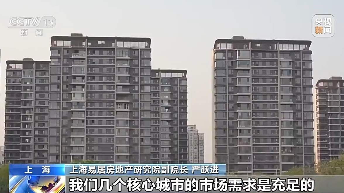 多地出台购房新政促楼市升温 记者探访