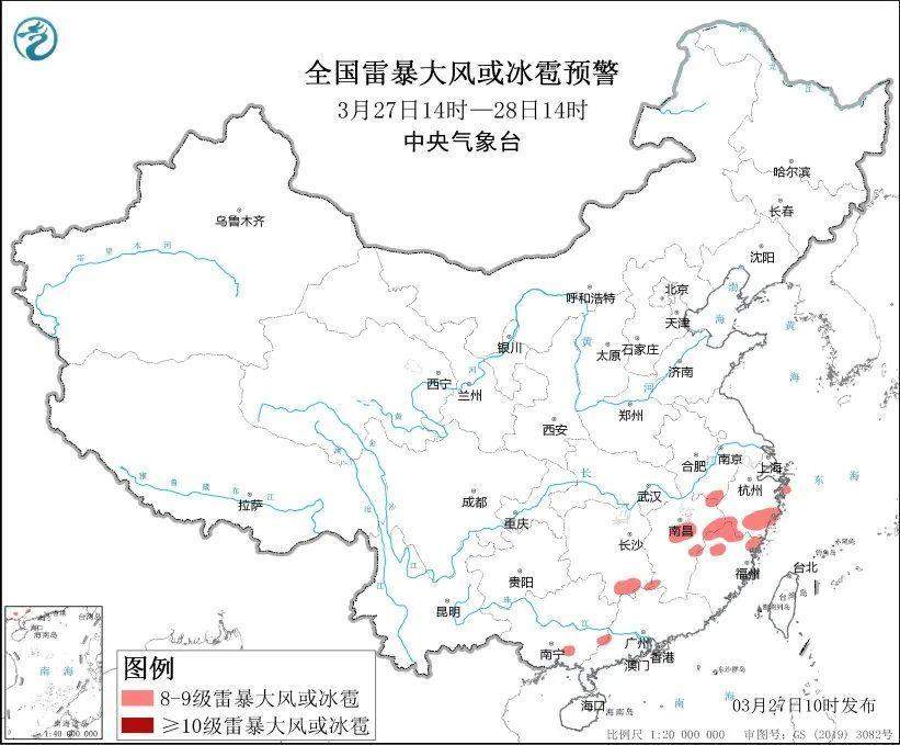 5预警齐发！寒潮雷暴大风沙尘暴来袭！这些地区暴跌近30℃