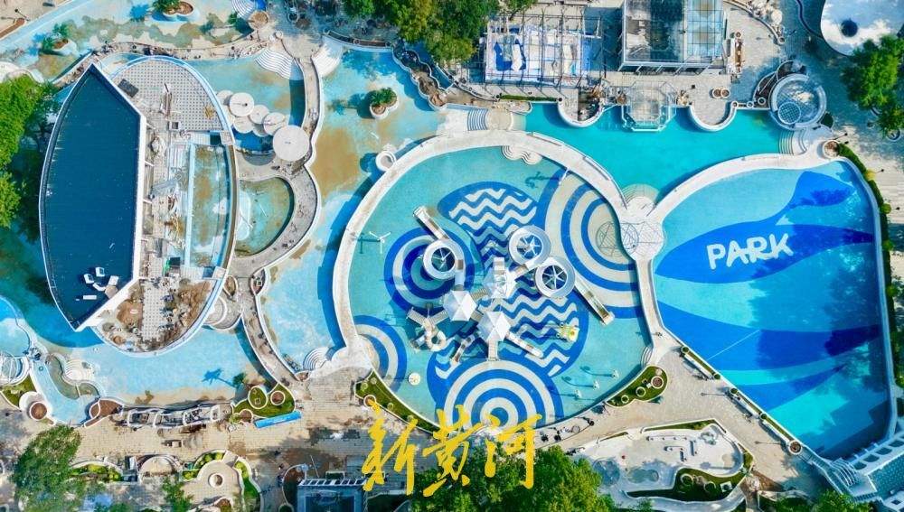 昔日嬉水记忆焕新归来 泉城公园水上世界变身微度假文化街区