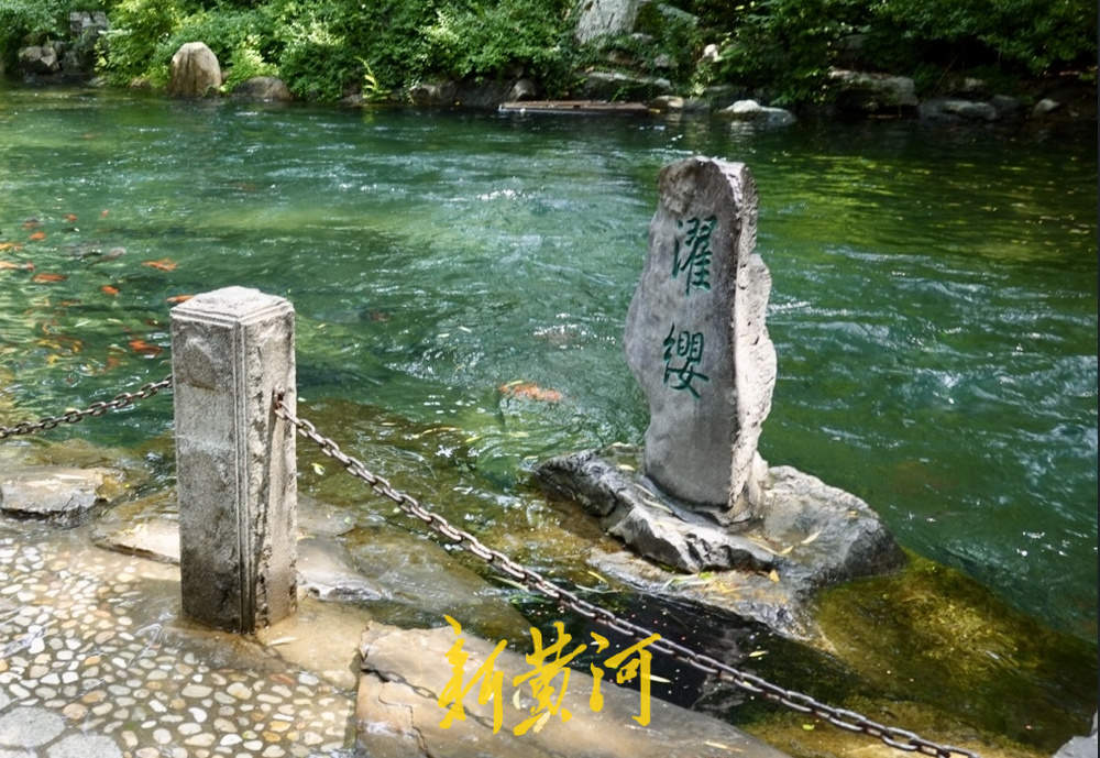 趵突泉濯缨池再现老济南“清泉石上流”奇观