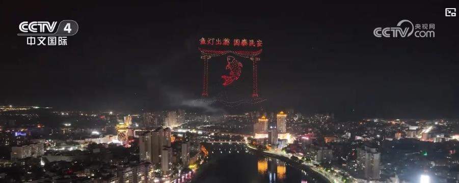 各地多彩活动庆中秋：同赏中秋月 同圆家国情