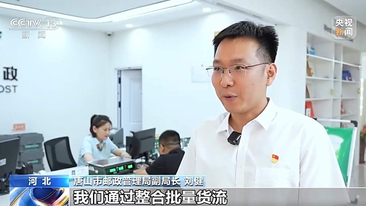 进村进厂畅通城乡经济 我国快递行业市场规模持续扩容