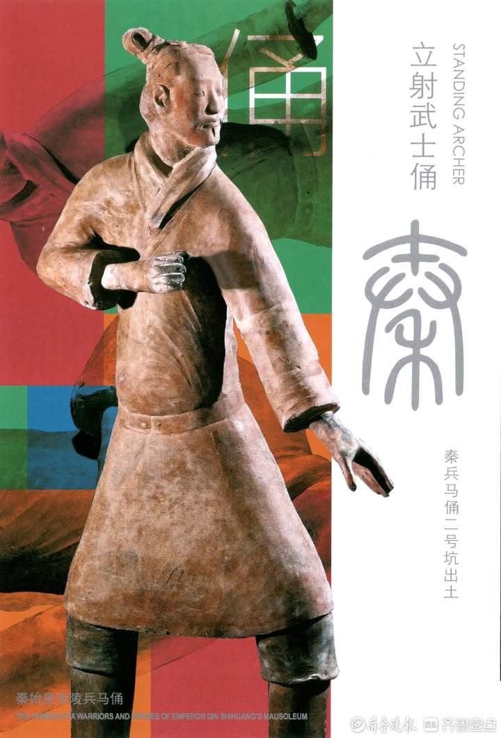 《秦始皇帝陵兵马俑》特种邮资明信片（封套式）发行