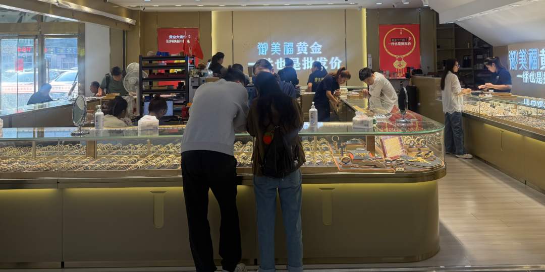 金价大跳水，实探济南“水贝黄金”：手镯销量每天100件左右