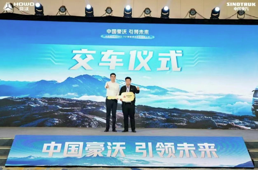 践行“双碳”战略！豪沃TS7新能源自卸车荣耀上市