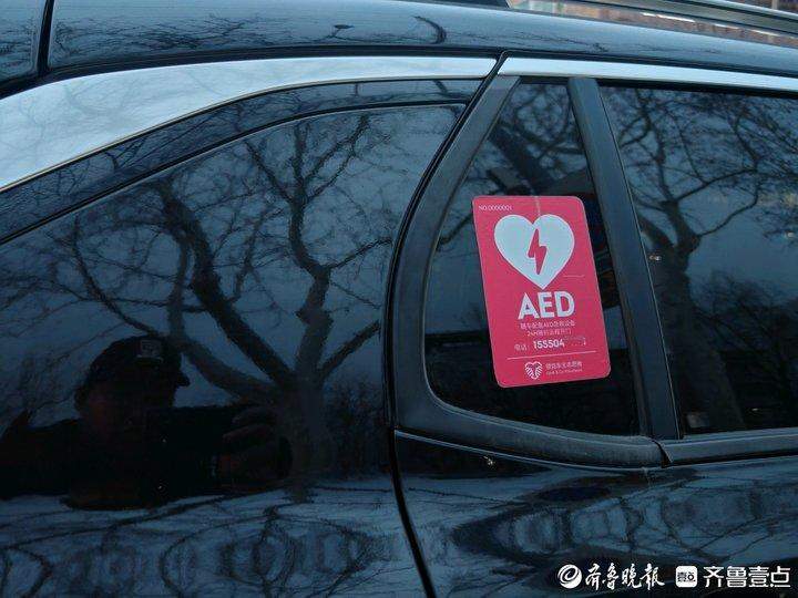 成本高、急救知识不足，车载AED仍难成车主标配