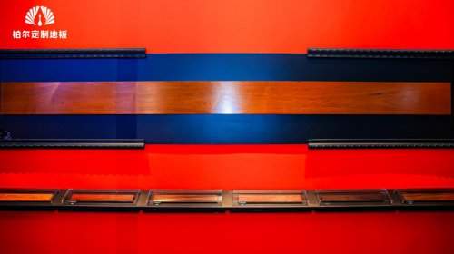 科创筑基 潮流破界：柏尔通铺系统引领高端家居新表达