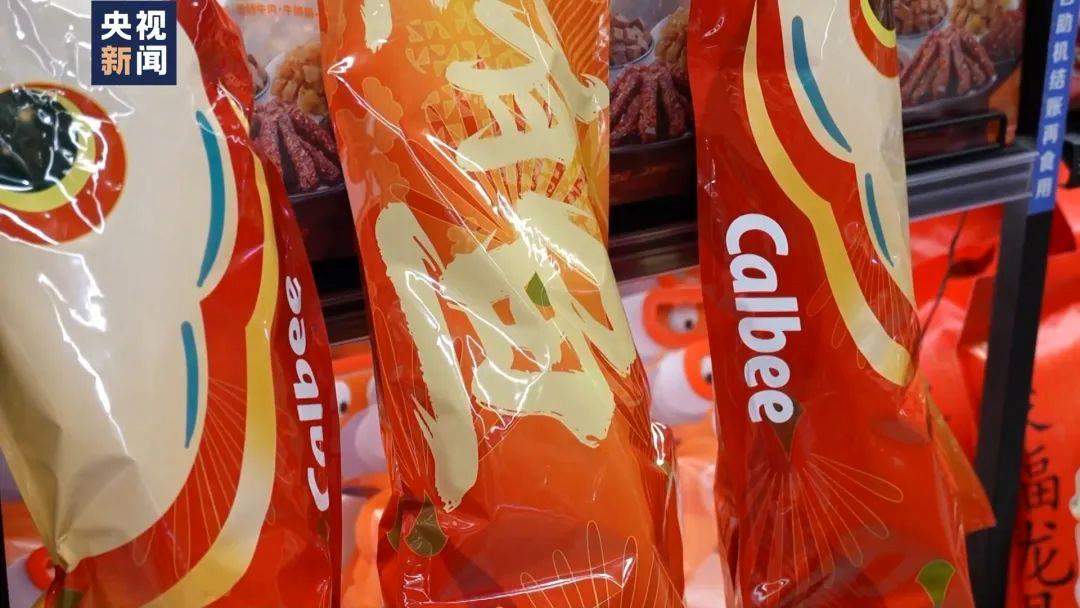 搜索量暴增2000%！这个春节有点“潮”