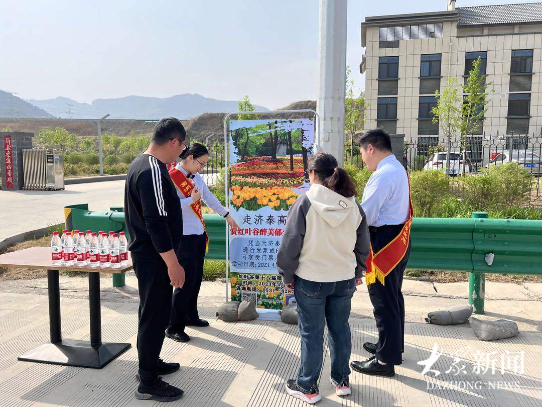 向“全场景服务”转型，济泰高速走出“交通+”高质量发展新路