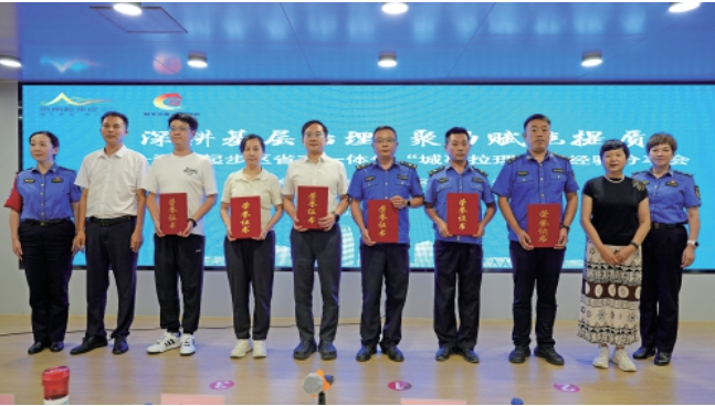 深耕基层治理　聚力赋能提质——济南起步区举办省市一体化“城事拉理人”经验分享会