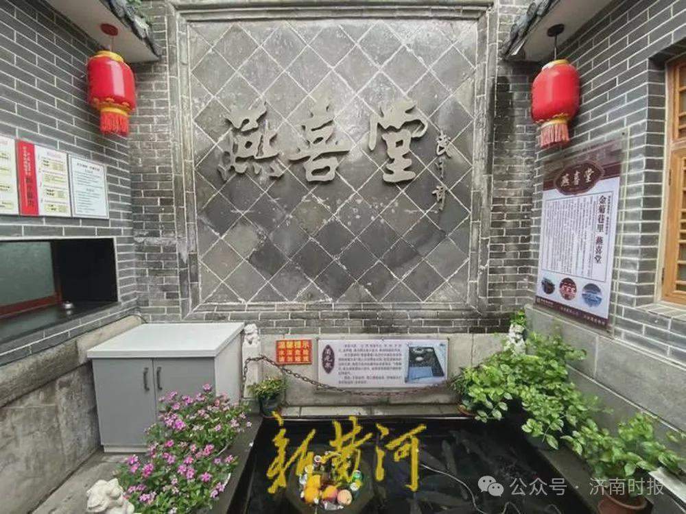 有大变化！济南多家知名餐饮品牌，传来最新消息