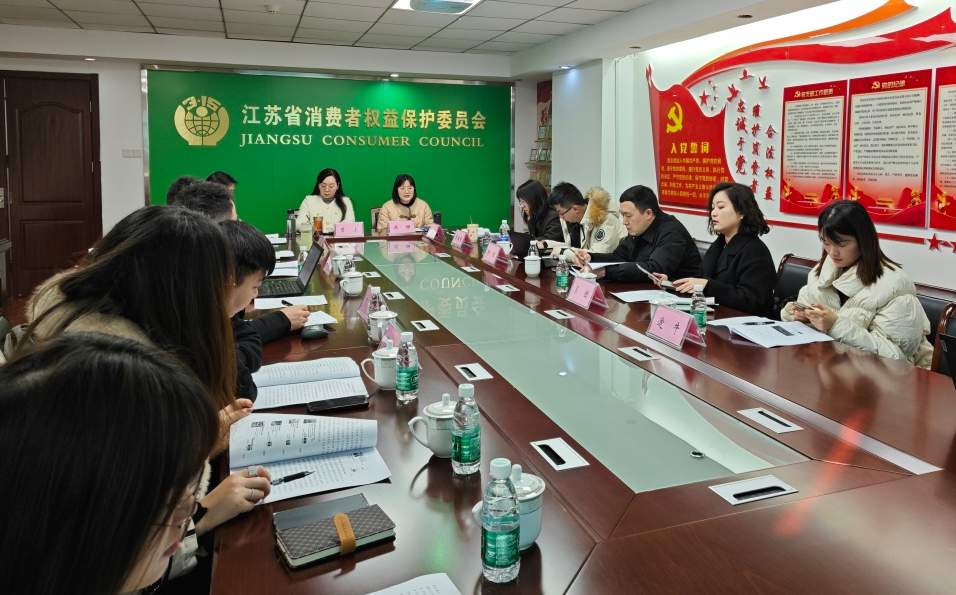 订酒店后取消困难?消保委督促平台优化酒店预订取消机制