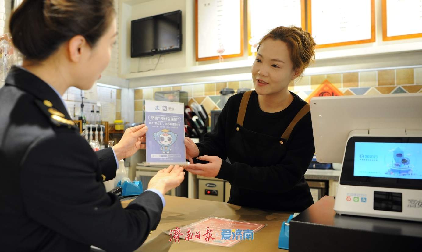 365天“泉心”守护，让您消费泉放心