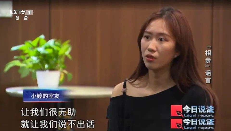 男子盗6名女生合照，配文“彩礼10万你选谁”？法院判了！