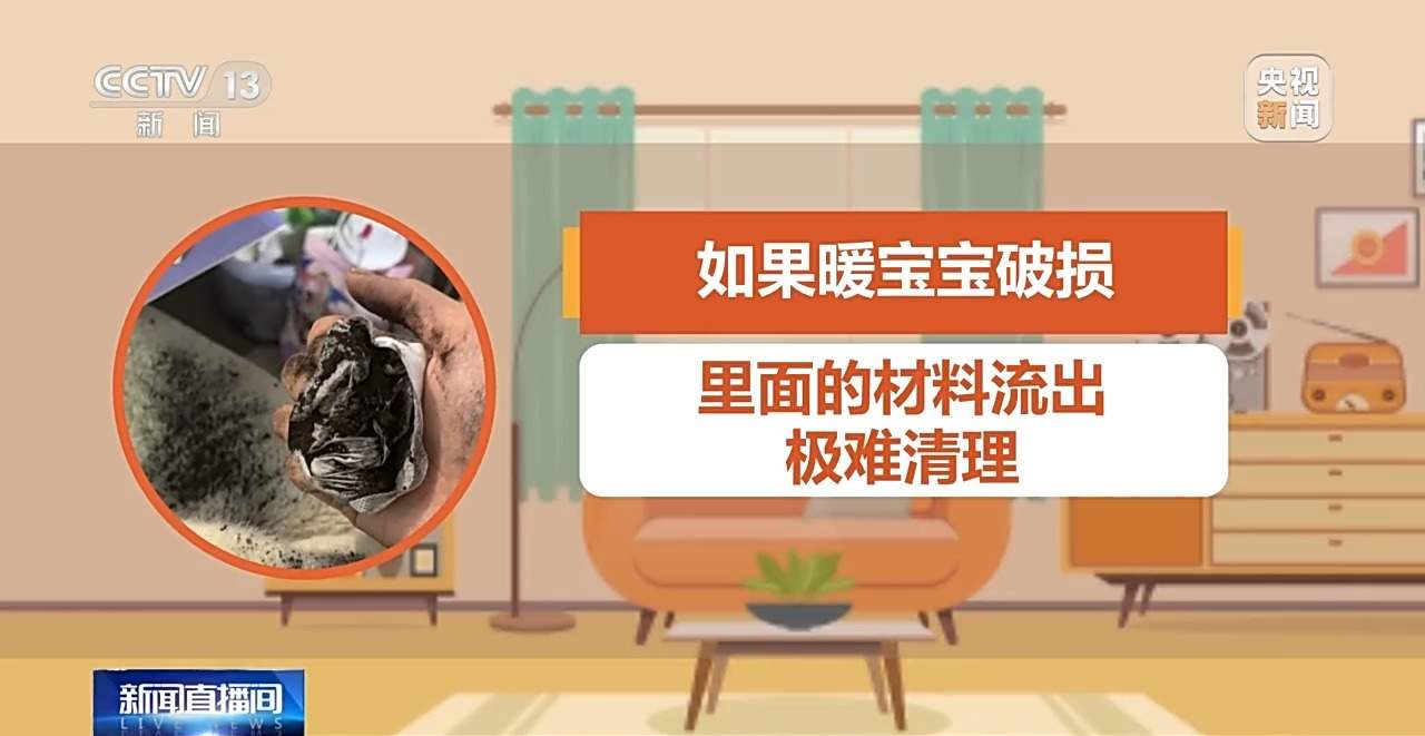 “取暖神器”安全使用指南来了!快对照检查安全过冬