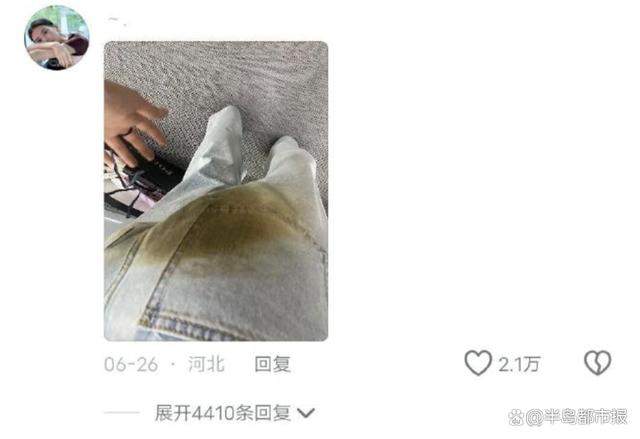 座椅脏?坐高铁要穿长裤引热议 12306回应座席套清洗