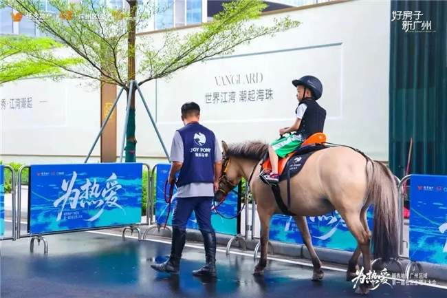 越秀集团旗下越秀地产用社区主理人模式再定义“好生活”