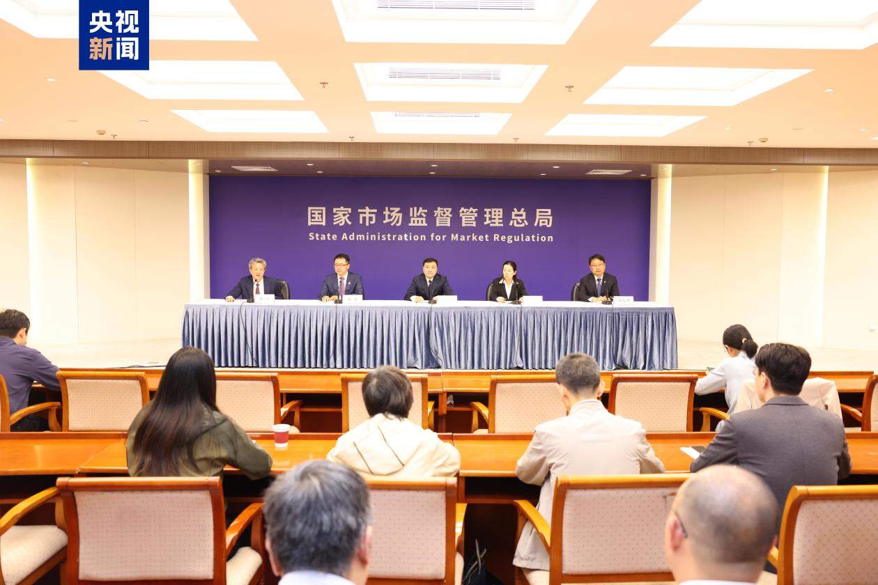 市场监管总局发布37项国家计量技术规范