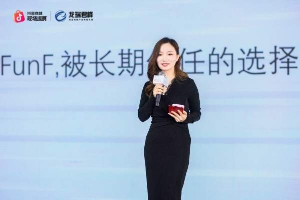 赴时尚之约 真我如饰——江苏龙瑞君峰携手抖音电商 共启青岛时尚饰品增长新篇章 