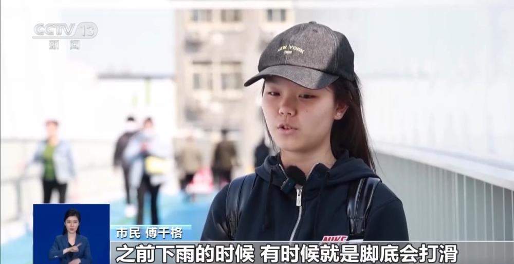 央视：感受城市温度 山东济南城市天桥“微更新”安全同行更暖心