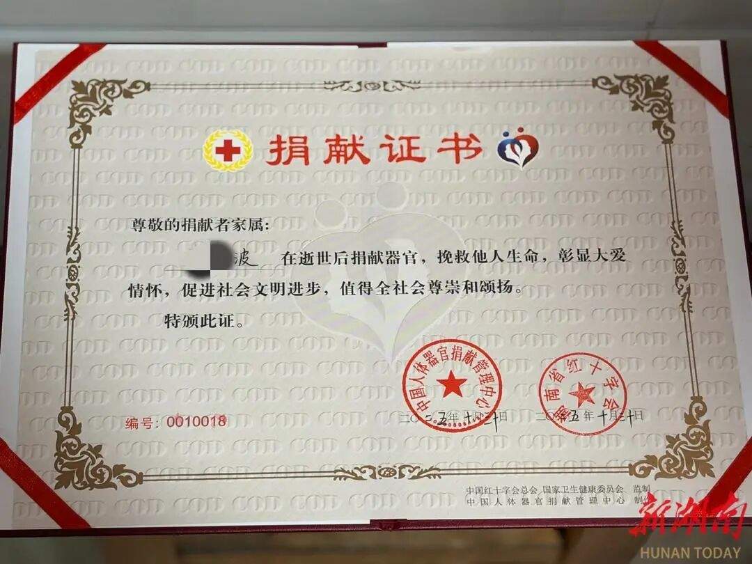 突发！国家一级运动员脑出血离世，年仅28岁