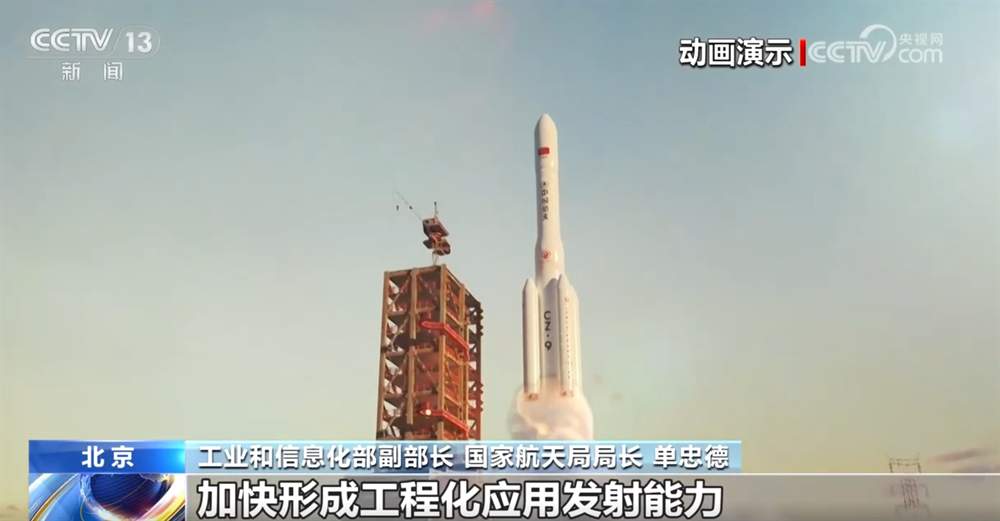 “?天问”“羲和”“嫦娥”……“九天揽星河”!中国航天多项任务稳步推进