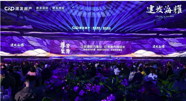 建发房产发布建发·海耀,为成都高端住宅注入活力
