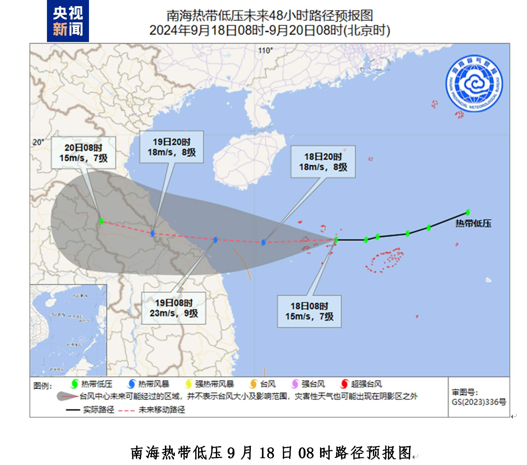 今天南海热带低压加强为台风 19日海南岛有较强降水