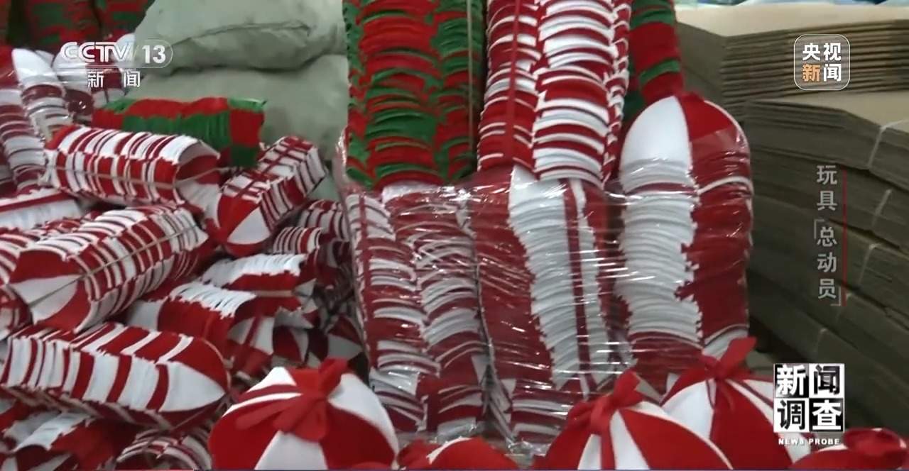 新闻调查丨应对贸易摩擦 中国玩具外贸企业突出重围