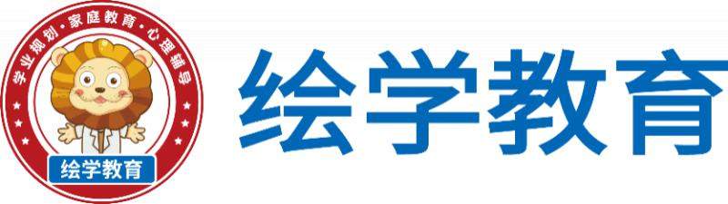 贵阳十佳口碑好的中高考提分机构解析