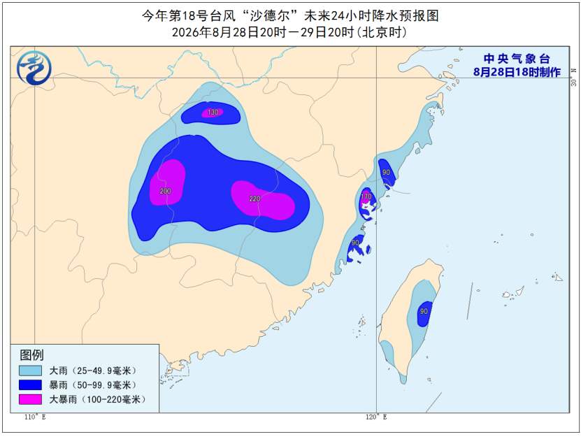 多预警齐发!闽赣湘等地谨防山洪地质灾害