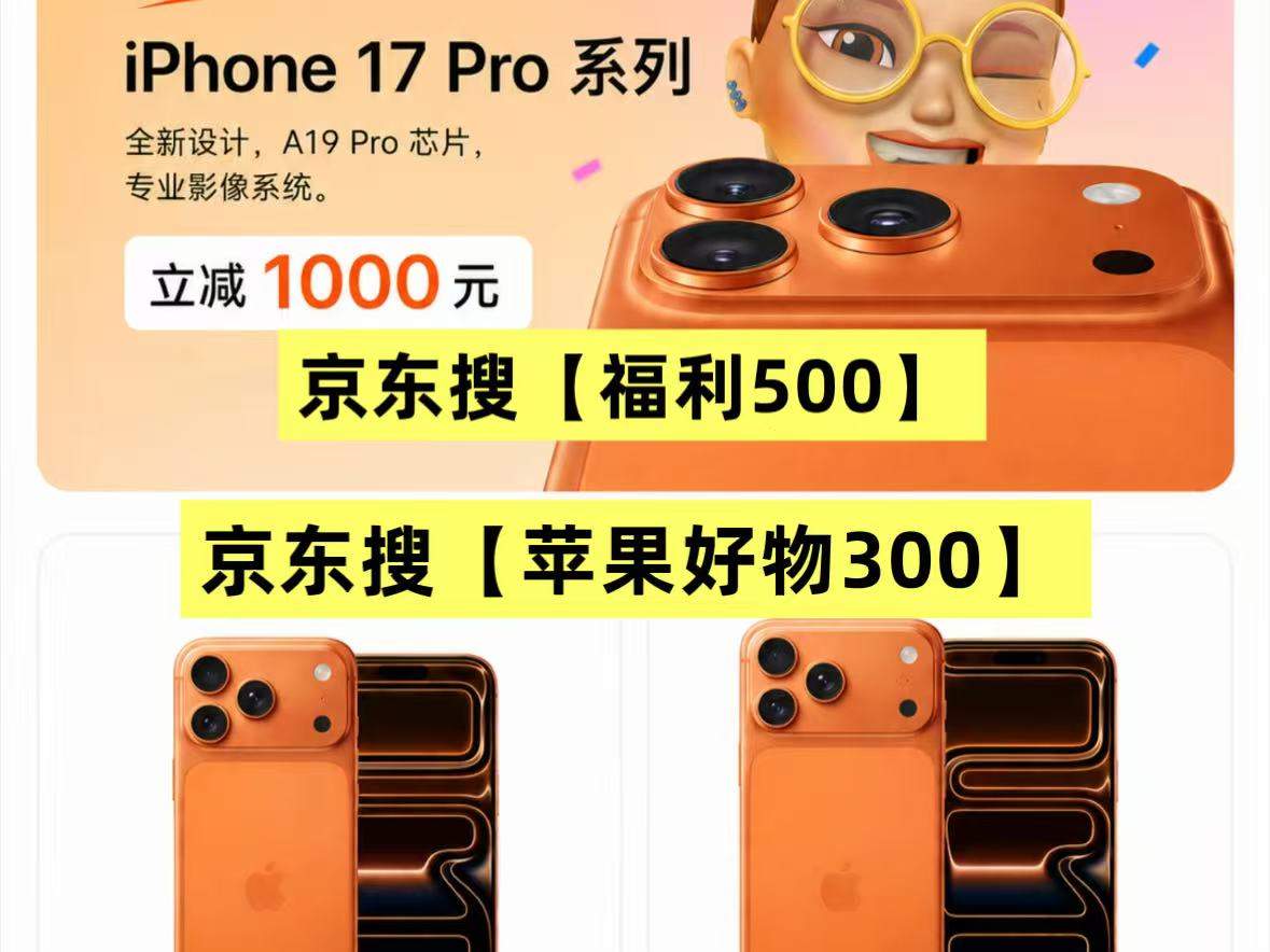 京东618优惠券怎么领取？京东618大额优惠券怎么领？618红包口令、全品类优惠券、国补优惠领取教程，手机数码家电省钱攻略汇总