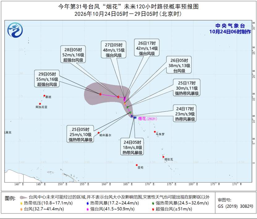 台风“蔷琵”逼近 专家解读秋台风为何“猛于虎”