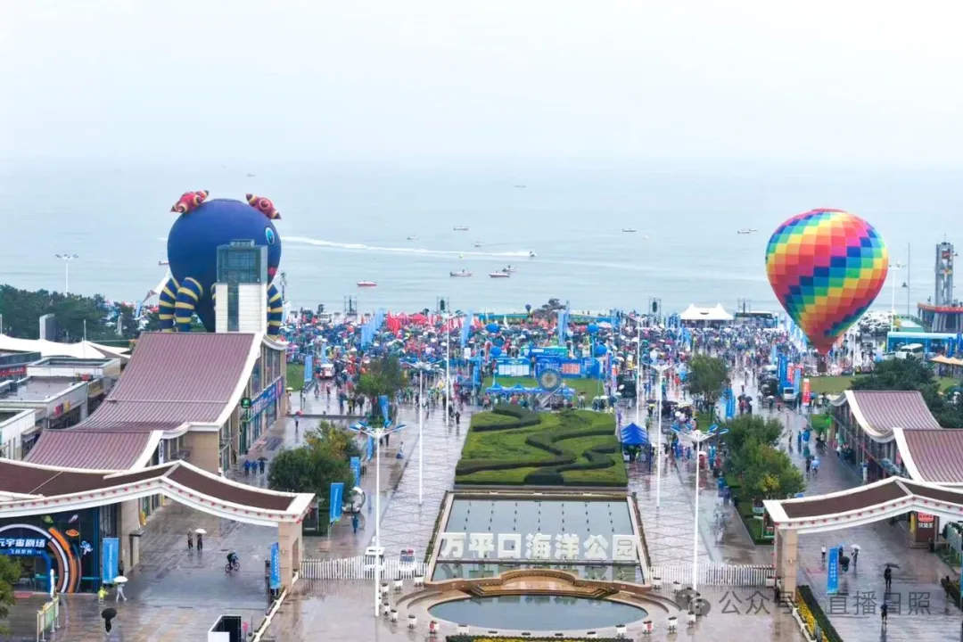 联动山东省体育消费季 2025中国运动休闲大会日照开幕