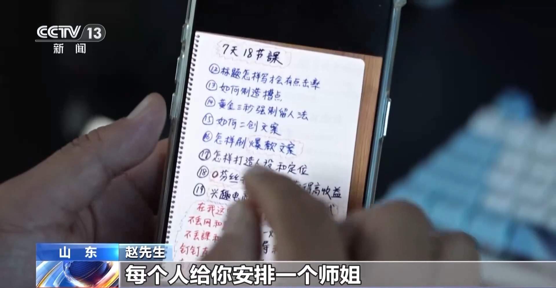 老公去世短视频最后竟是为了卖洗发水！虚假信息泛滥谁之过