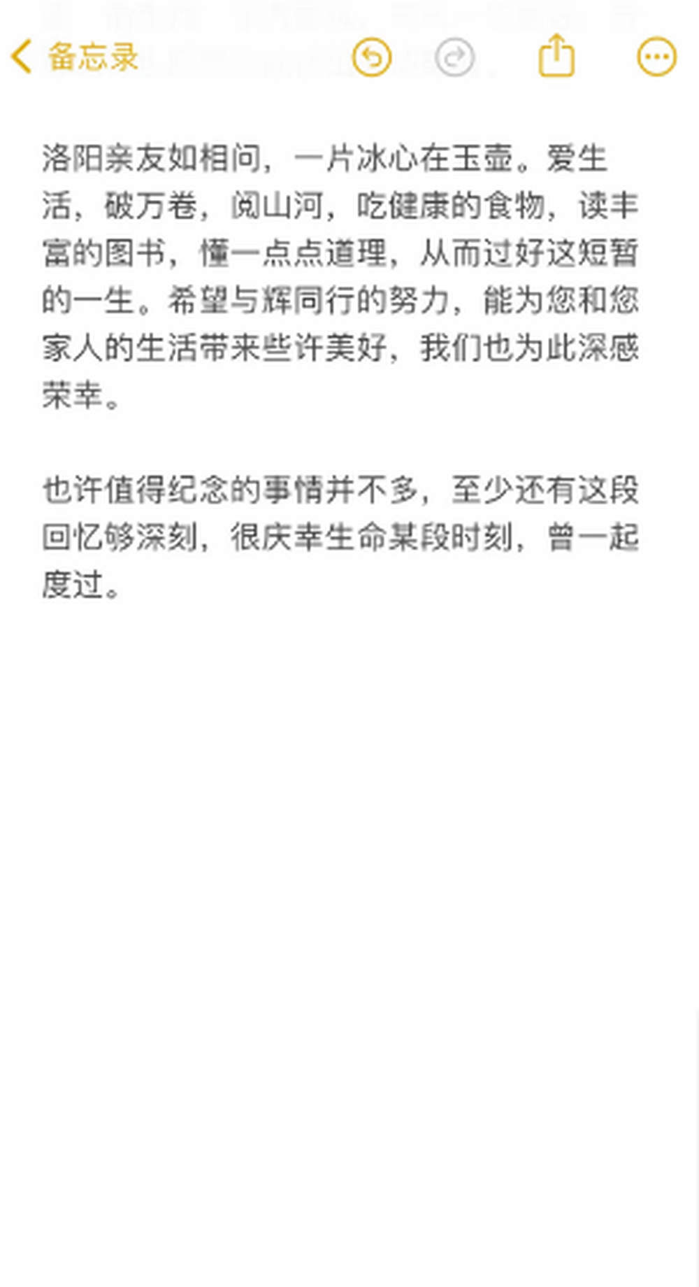 好聚好散！董宇辉发文回应从东方甄选离职：庆幸曾一起度过