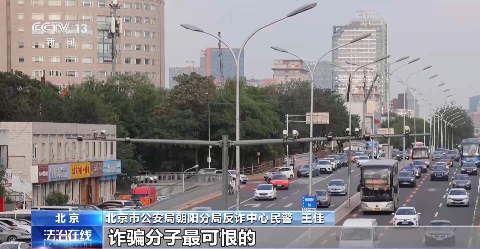 快递异常＋自动扣费＋屏幕共享 遇到诈骗“三件套”快跑