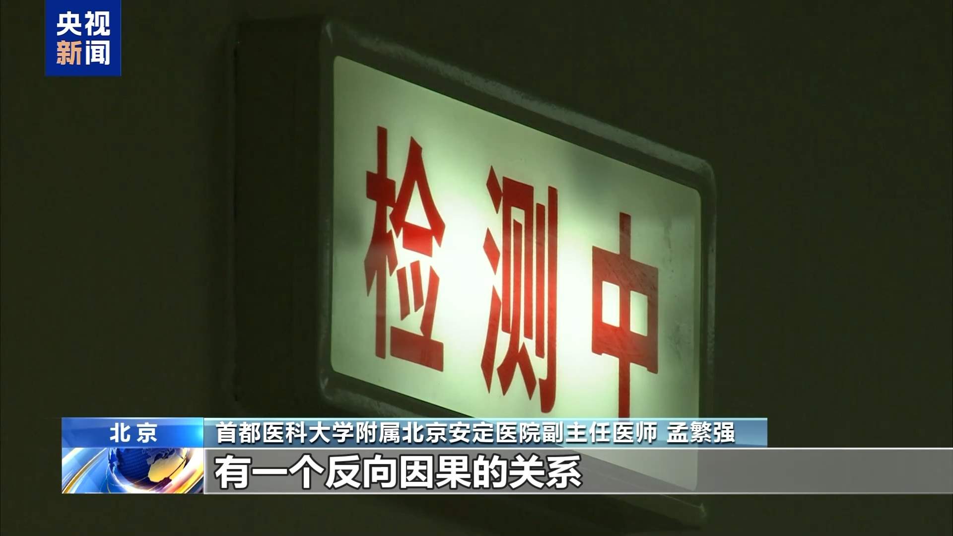 午睡太久危险？专家：关键在“适度 规律 适配”