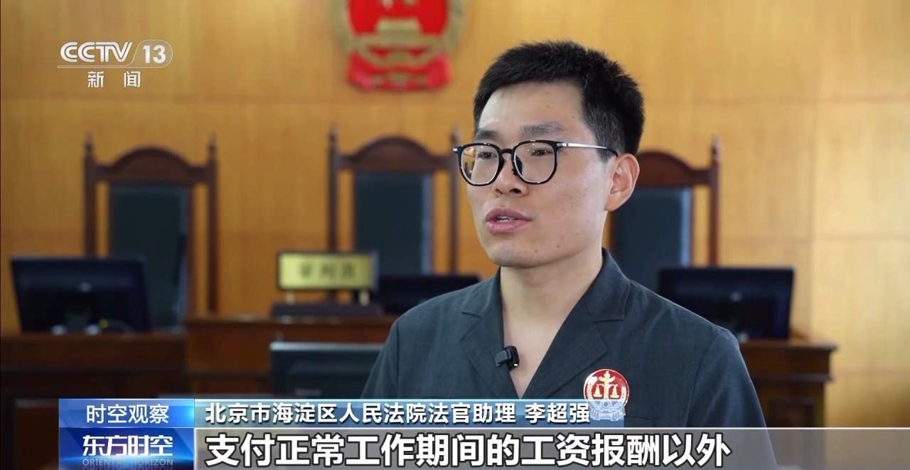 加班、休假工资怎么算？劳动纠纷离职才敢维权？具体案例这样认定