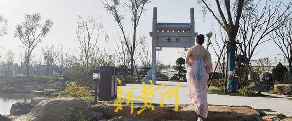 人在画中走！鹊山生态文化区等你入“画”